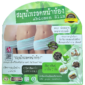 Abdomen Slim – ভুঁড়ি কমানোর জন্য সেরা থাই হারবাল ক্যাপসুল